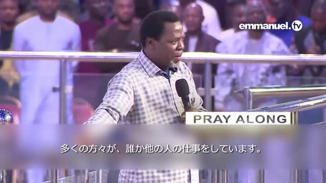 I PRAY YOUR FAITH WILL NOT FAIL!!! TB Joshua Viewers Prayer 私はあなたの信仰がダメにならないように祈ります! TBジョシュアによる視聴者のための祈り