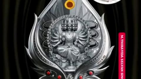 T M SOUNDARARAJAN LEGEND & VOL 7869