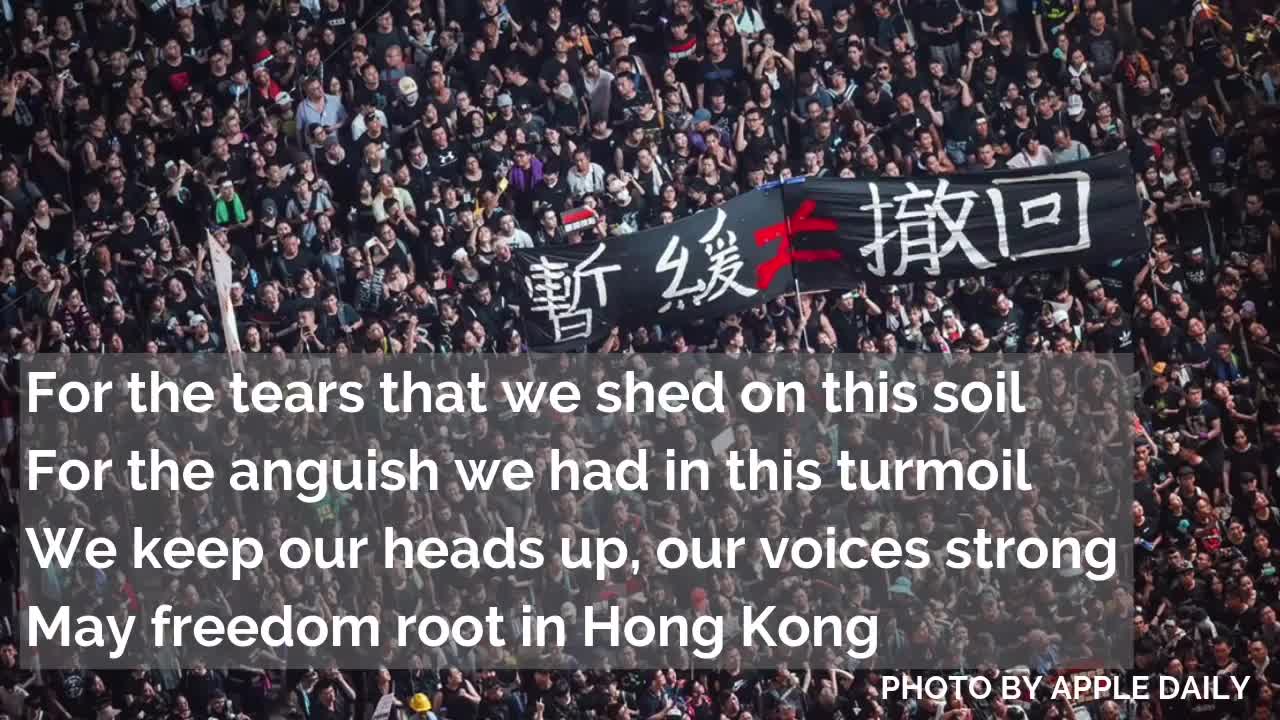 MAY GLORY BE TO HONG KONG 願榮光歸香港 【英文版】