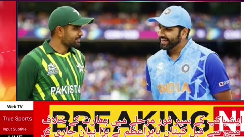 Pakistan vs India cricket mach Asia cup 2023