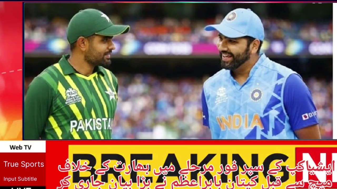 Pakistan vs India cricket mach Asia cup 2023