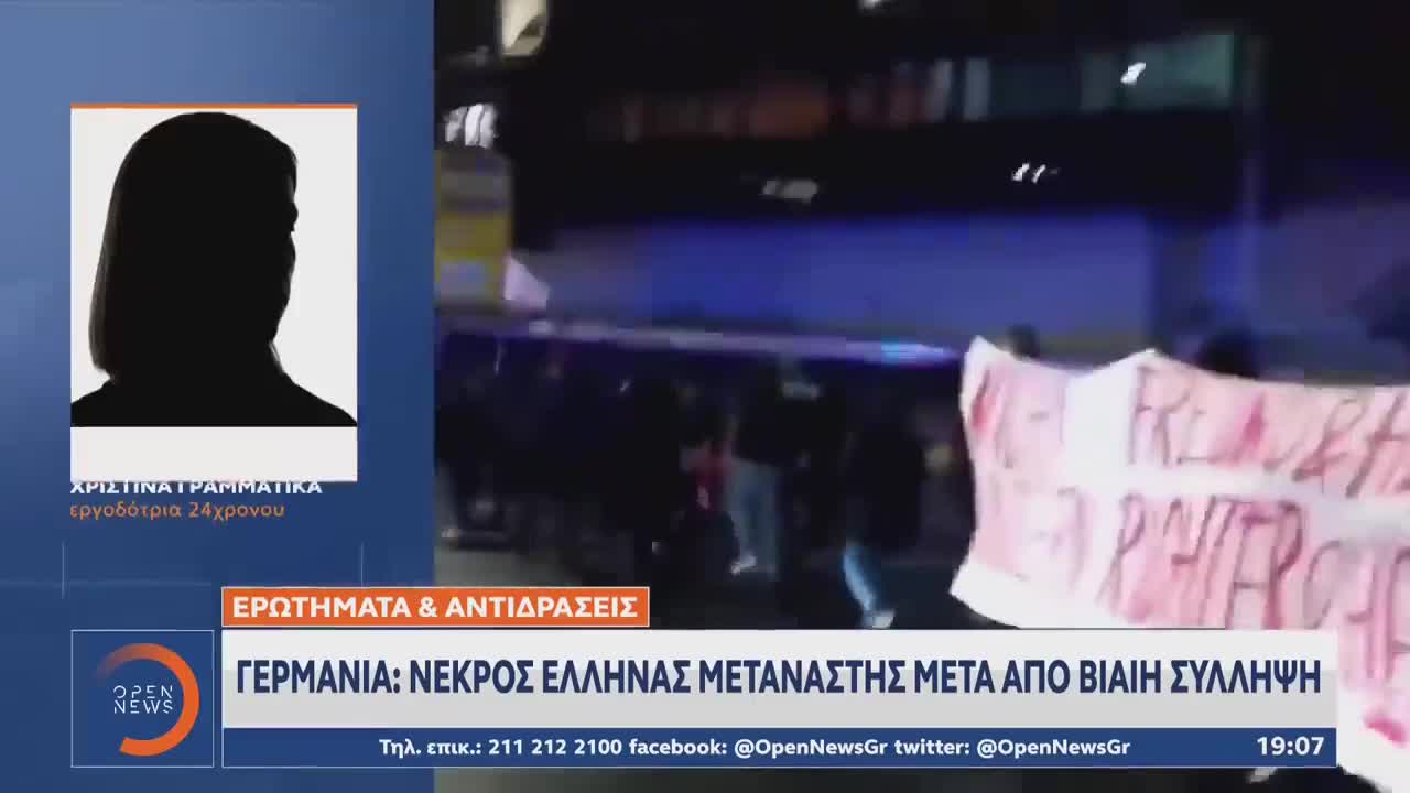 ΓΙΑ ΤΟΝ ΕΛΛΗΝΑ ΔΕΝ ΑΝΤΙΔΡΑ ΚΑΝΕΝΑΣ ΓΙΑ ΤΟΝ ΦΛΟΥΝΤ ΟΛΟΙ-ΕΣ ΕΙΧΑΝ ΑΠΟΨΗ-ΔΕΙΤΕ.