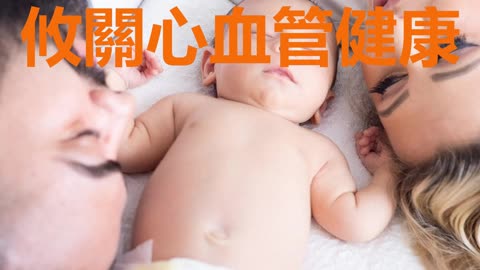 睡眠不足傷「心」 攸關心血管健康