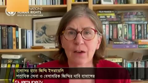 হামাসের হাতে তুরুপের তাস! ধরাশায়ী হবে ইসরায়েল_ _ Israel Hostage _ Hamas Attack _ Jamuna TV