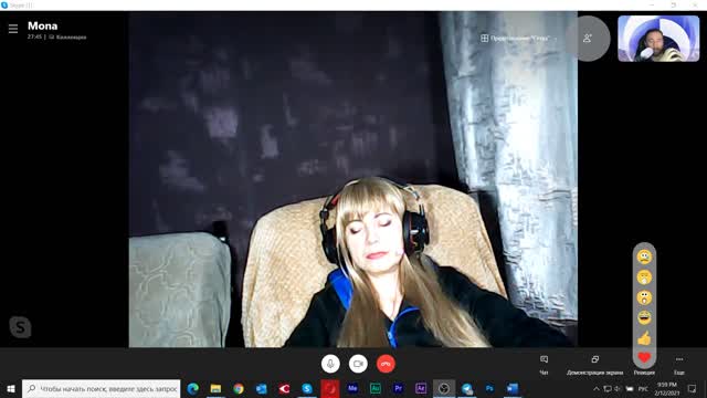 2021-02-12 второе общение с вампиром