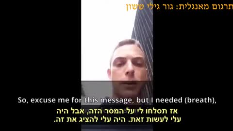 בית חולים סיינט לוק בצרפת | איש צוות אמבולנס מעיד בדמעות על המוני מחוסנים שלוקים בליבם | מאי 2021