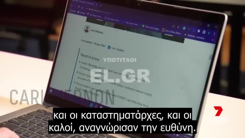 Χαμογελάστε και χαιρετήστε