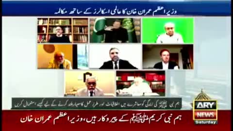 Dialogue Between Prime Minister Imran Khan And Gloabal Muslim Scholars