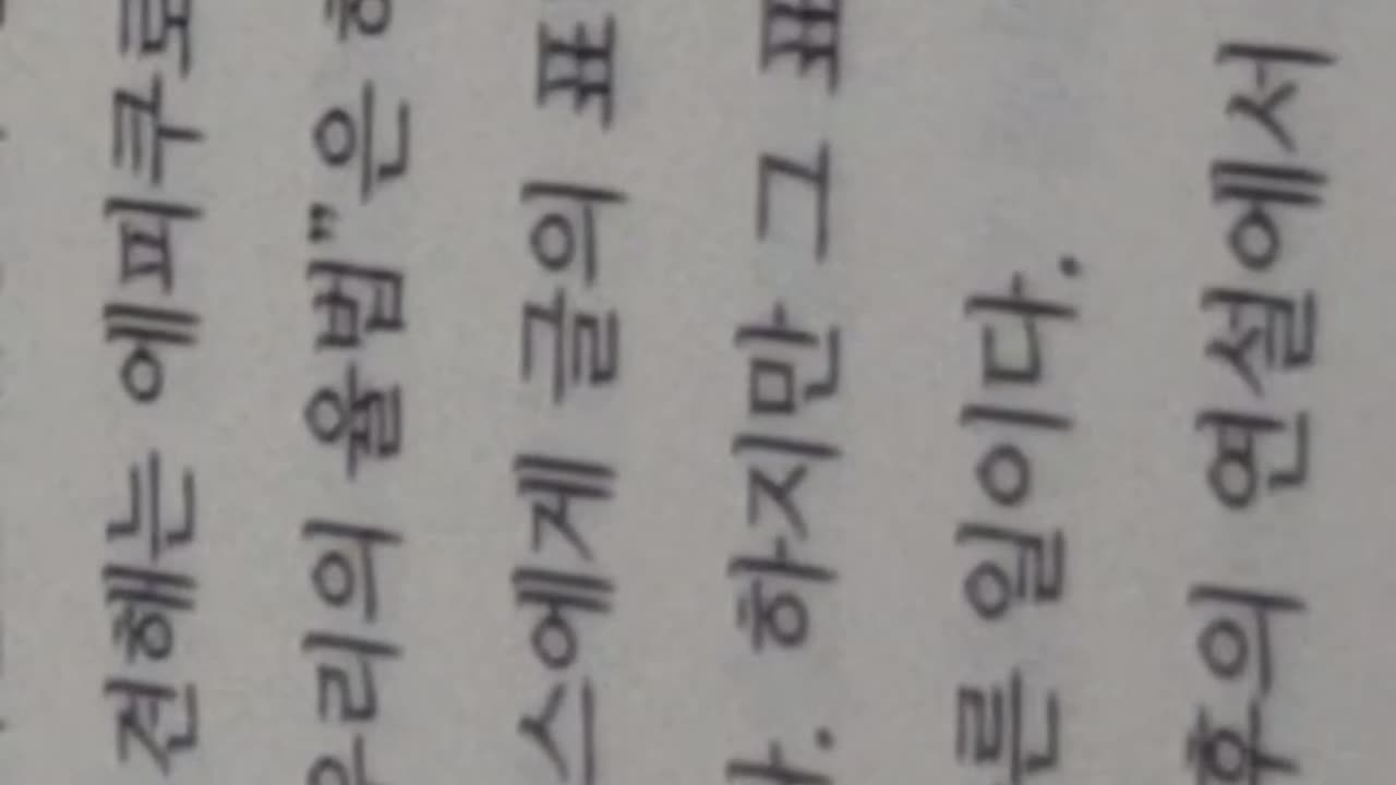 #욥기와만나다,마크래리모어,유대교철학자,마이모니데스방황하는이들을위한안내서, 비유,비범한생각들,최고의진리,불분명한, 실제대화, 상당한창의력,발언,은세공,황금사과, 양초, 예언자