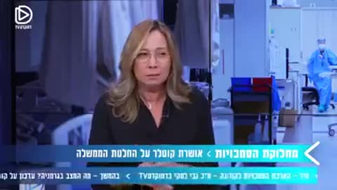 אושרת קוטלר | הפסקתי להאמין למשרד הבריאות