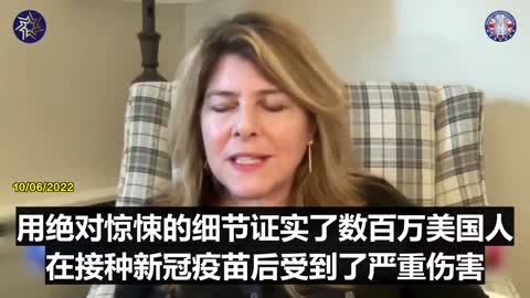 納奧米•沃爾夫博士：疾病預防控制中心主任羅謝爾•瓦倫斯基知道疫苗並不安全