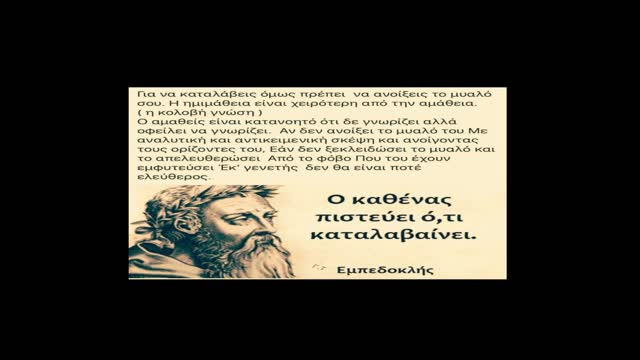 Σιγουρα θα εχεις αναρωτηθει το γιατι