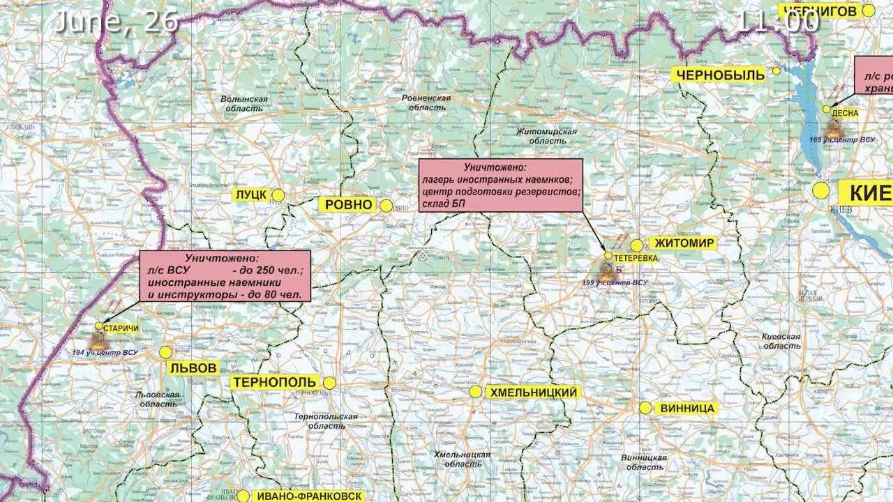 🇷🇺🇺🇦 26/06/2022 The war in Ukraine Briefing by Russian Defence Ministry