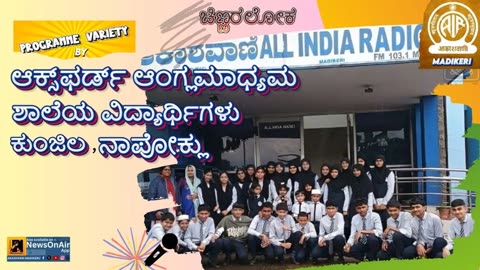 CHINNARALOKA | PROGRAMME VARIETY | OXFORD ENGLISH MEDIUM SCHOOL,KUNJILA, NAPOKLU