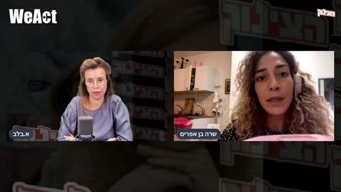 מוות מוחי 3 ימים אחרי הזריקה - שרה