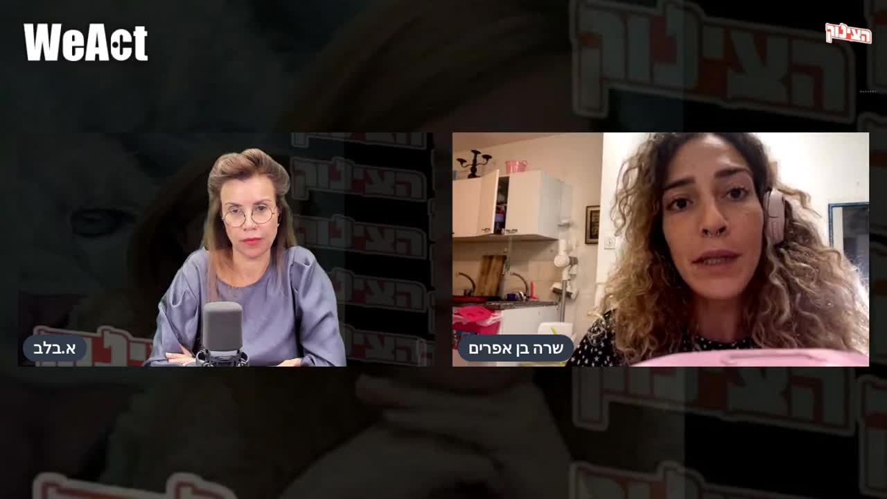 מוות מוחי 3 ימים אחרי הזריקה - שרה