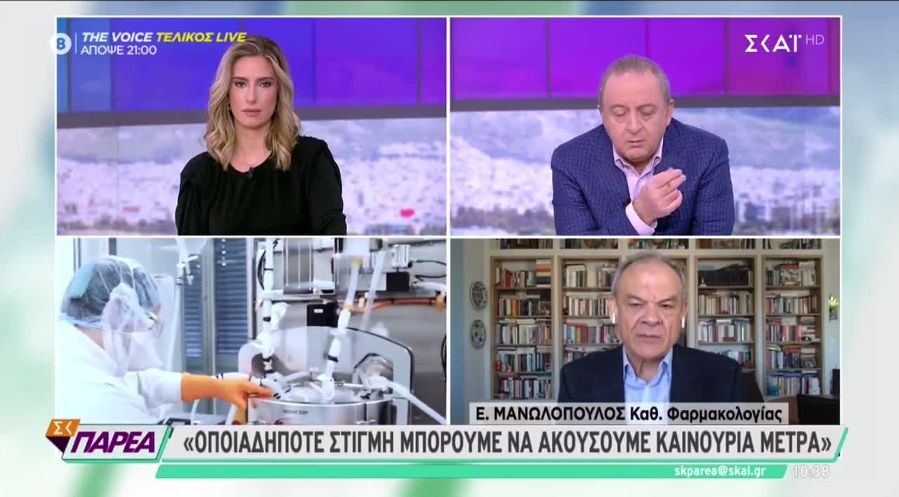 ΞΕΡΑΝ Γ ΤΟ ΠΡΩΤΟ ΚΡΟΥΣΜΑ Ο-ΑΛΛΑ ΤΩΡΑ ΔΕΝ ΞΕΡΟΥΝ ΠΟΣΑ ΕΧΟΥΜΕ-ΑΚΟΥΣΤΕ ΜΑΝΩΛΟΠΟΥΛΟ
