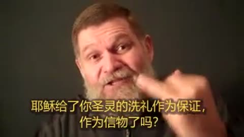 救恩并不是一件商品--耶稣认识你吗？（finalcall07）Salvation is NOT a commodity - Does Jesus know YOU?