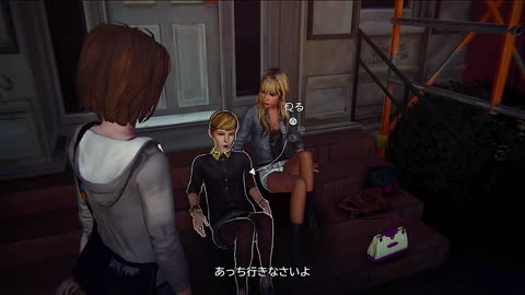 陰キャのための Life Is Strange #3