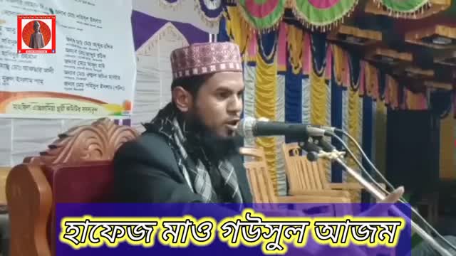Rakta jharā ōẏāja rēkarḍa gaṛalēna Waz broke the bloodshed record