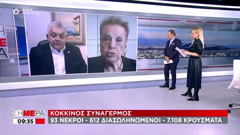 ΓΙΑΜΑΡΕΛΛΟΥ-3,500,000 ΕΜΒΟΛΙΑΣΜΕΝΟΙ ΘΑ ΘΕΩΡΟΥΝΤΑΙ ΑΝΕΜΒΟΛΙΑΣΤΟΙ ΤΗΝ ΠΡΩΤΟΧΡΟΝΙΑ ΣΤΗΝ ΕΛΛΑΔΑ