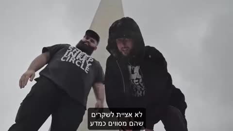 השיר שיהפוך להמנון הבינלאומי למהפכת החופש