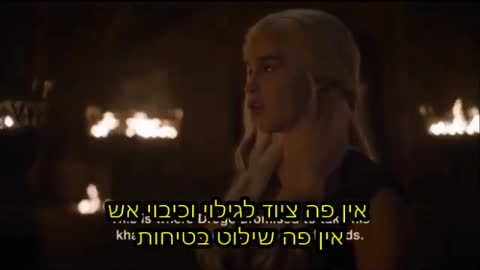 שיר של אש ונאו ליברליזם - פרק 3 - בטיחות באש