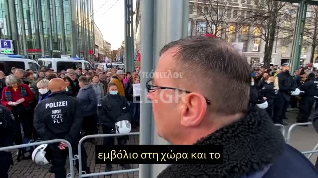 Η Γερμανία απομονώνει τους ανεμβολίαστους
