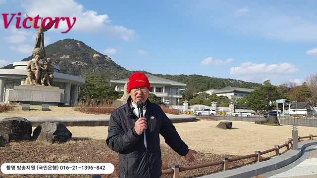 Korea news. 특별취재 #청와대 용산으로 이사 제3의 눈으로 투시..#도공스님 #빅토리손익득 22.3.20.