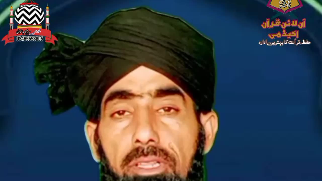 Wazeefa