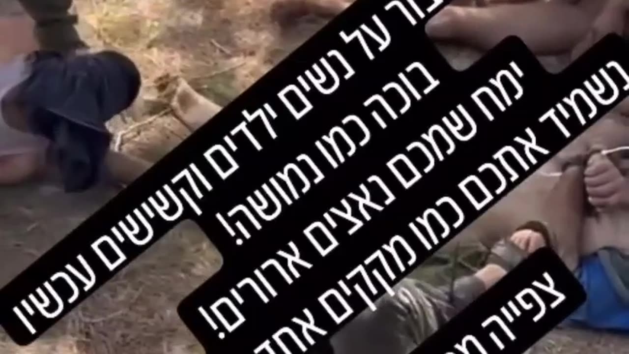 How Israel treats captured Palestinians