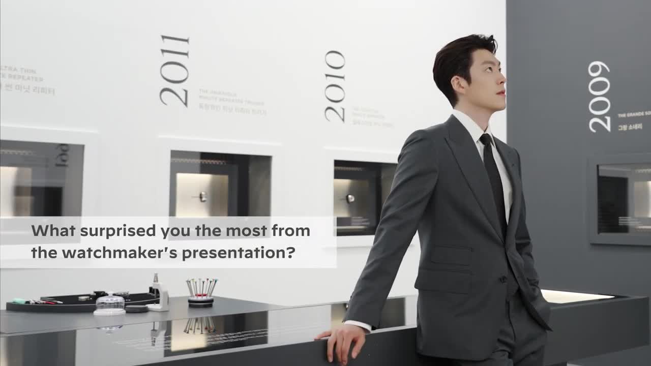 The Sound Maker Exhibition, Jaeger-LeCoultre