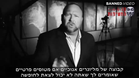 הסרטון שהוסר❌מכל ערוצי היוטיוב... ביבי שפניהו בוגד שנשלט כמו בובה! 19-05-2020 - קו החשיפות