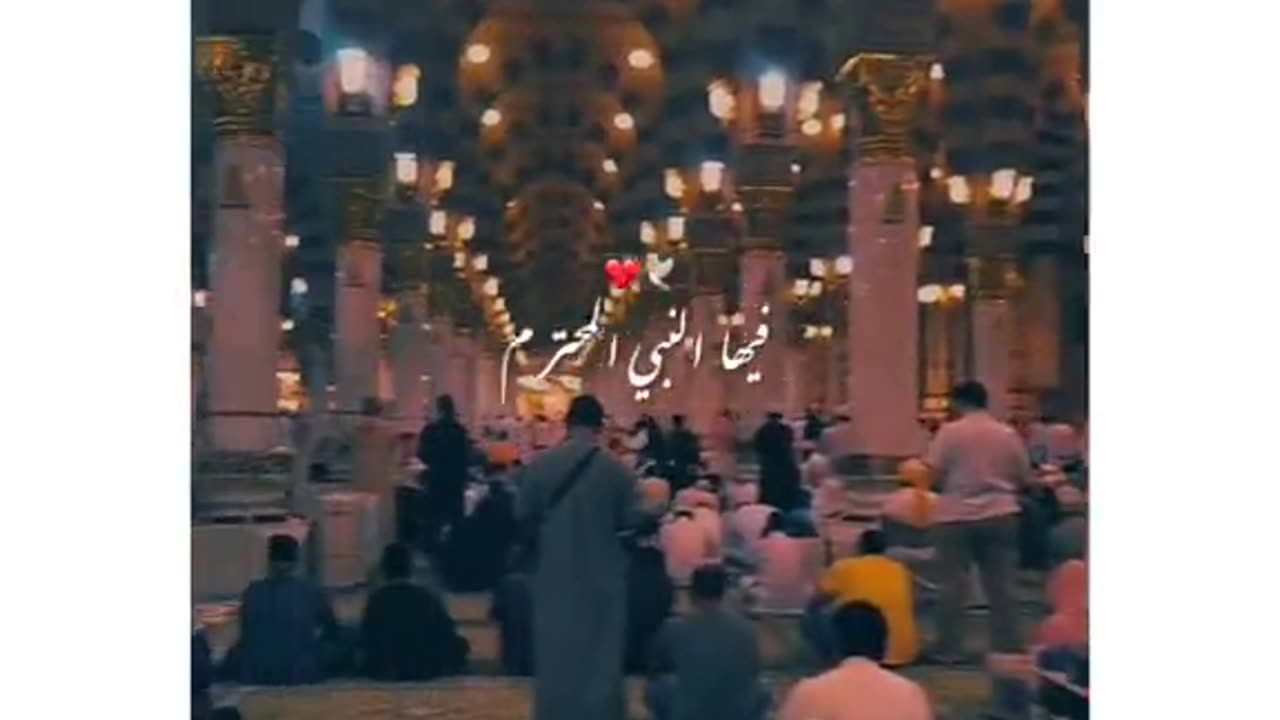 Islamic video