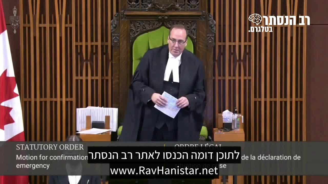 חבר פרלמנט בקנדה סונן והושתק בעקבות שאלה הכוללת בקשה לשקיפות מצד הפרלמנט כלפי העם | רב הנסתר בטלגרם