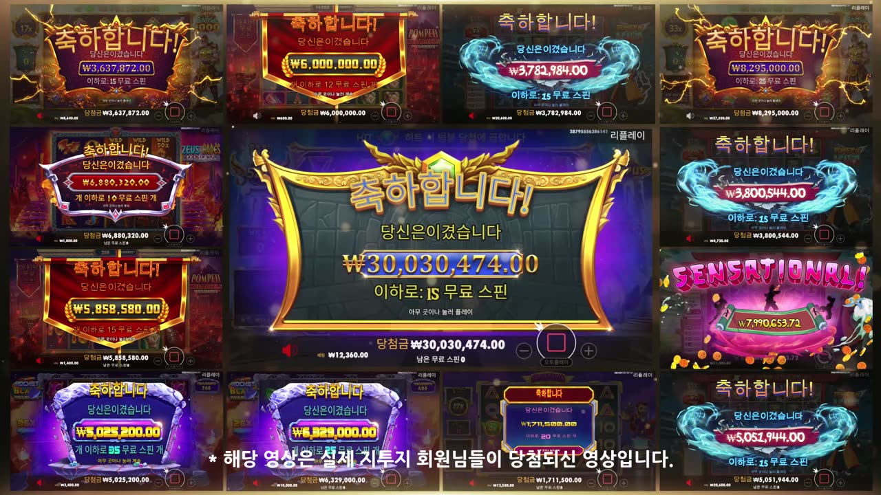 슬롯잭팟 대박터짐 축하영상 지투지 지투지벳 명품 g2g g2gbet g2g벳