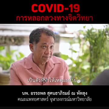 การใช้อารมณ์