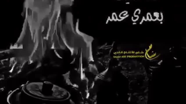 وين الصبر