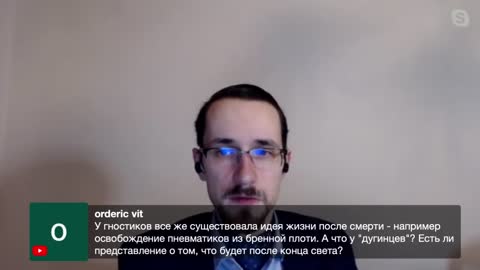 Как гностическое мышление влиет на принимающих решения в Кремле