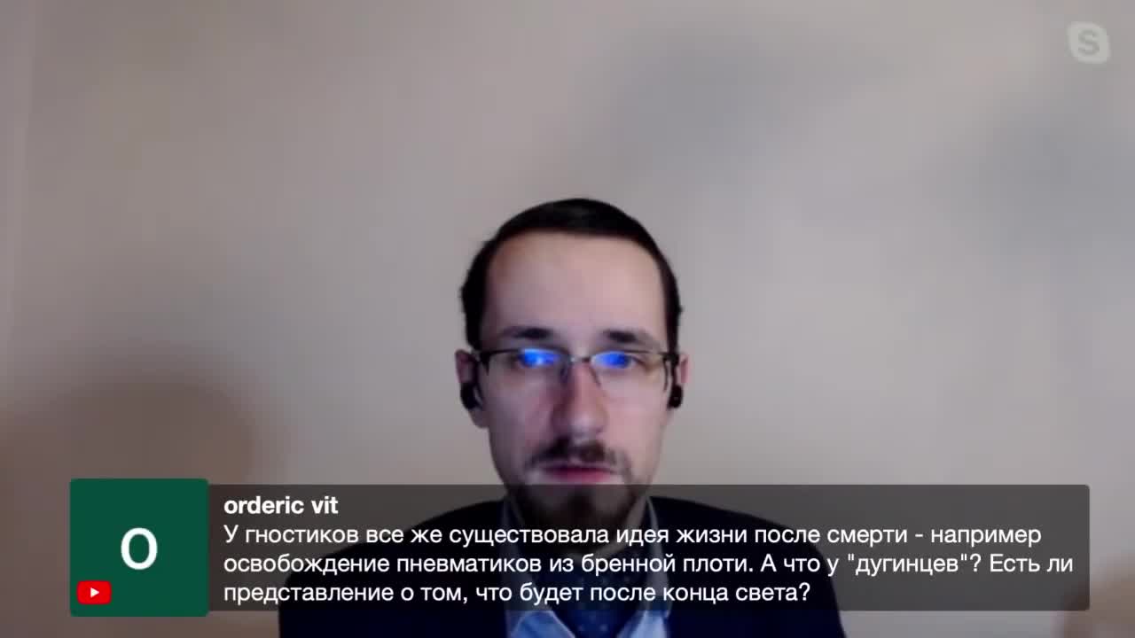 Как гностическое мышление влиет на принимающих решения в Кремле