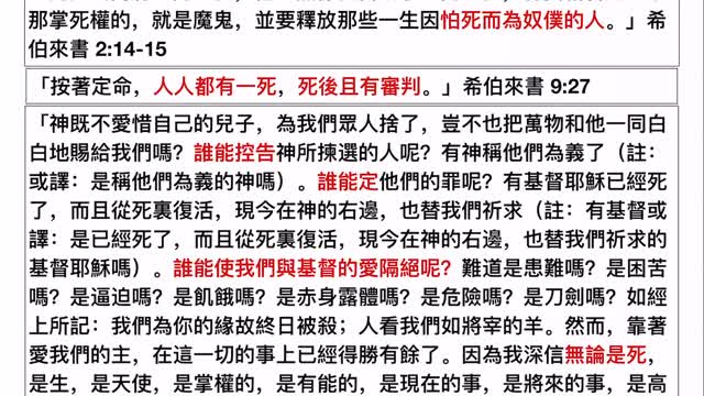我女儿的见证(下)- 独生女的突然离世