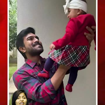 ఫాదర్స్ డే స్పెషల్.. క్లీంకారతో రామ్చరణ్ #ramcharan #klinkaarakonidela #upasana #viral | FBTV NEWS