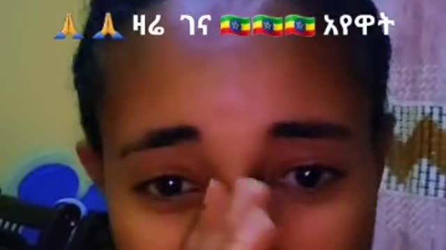 Ethiopian culture respect father