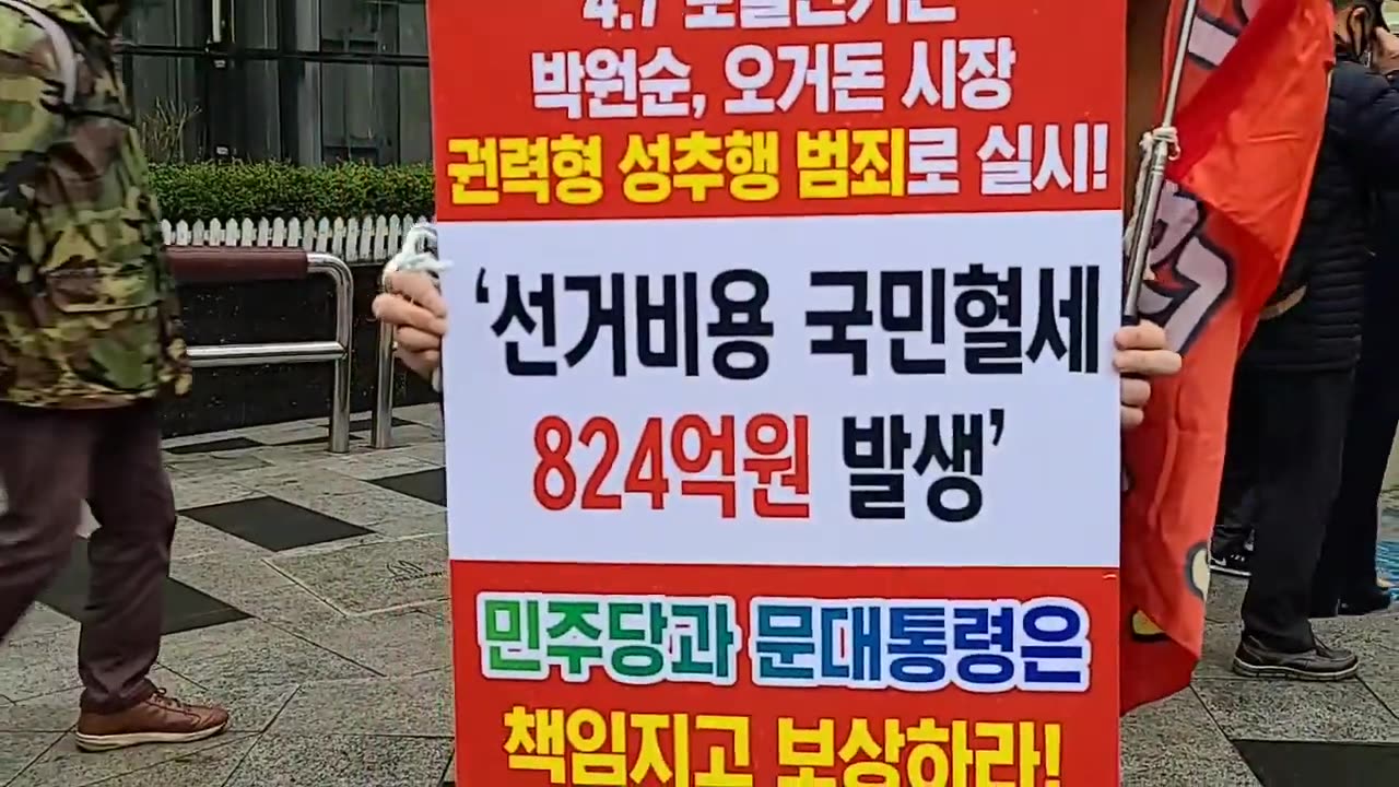 20210325_V3_S03(GFgZFPWhW8o)4.7 선거에서 박땡땡 오땡땡 하면 뭐가_ 그래서 여성분들이 관심을_