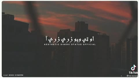 ممتاز لاشاري