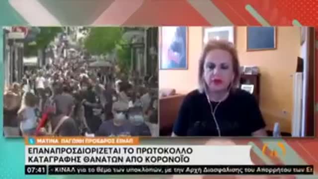 Tα ερπετα του πλανητη και τα ψεματα τους