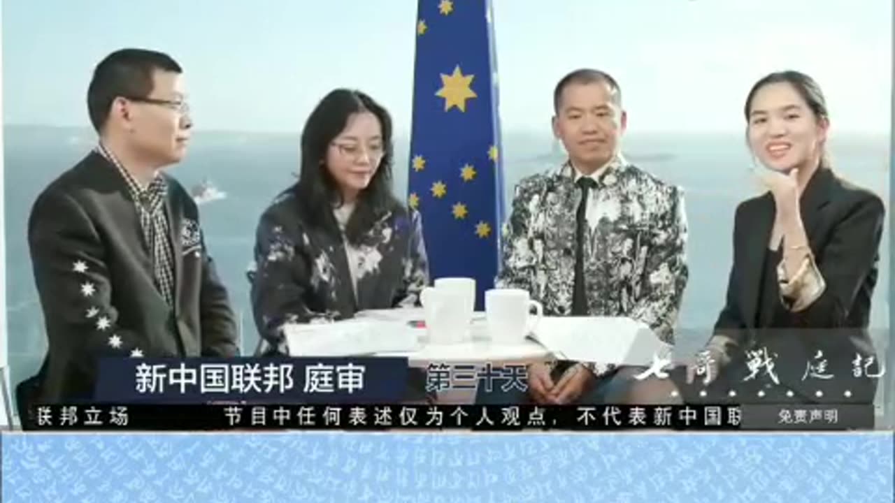 【七哥庭审系列】Day 30 庭审尾声,媒体坐满,而且没有像庭审开始时提前离场,听到了最后!