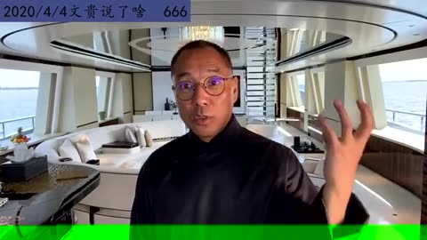 2020年4月4日：爆料革命越纯洁越好，爆料革命成为第三级（666）