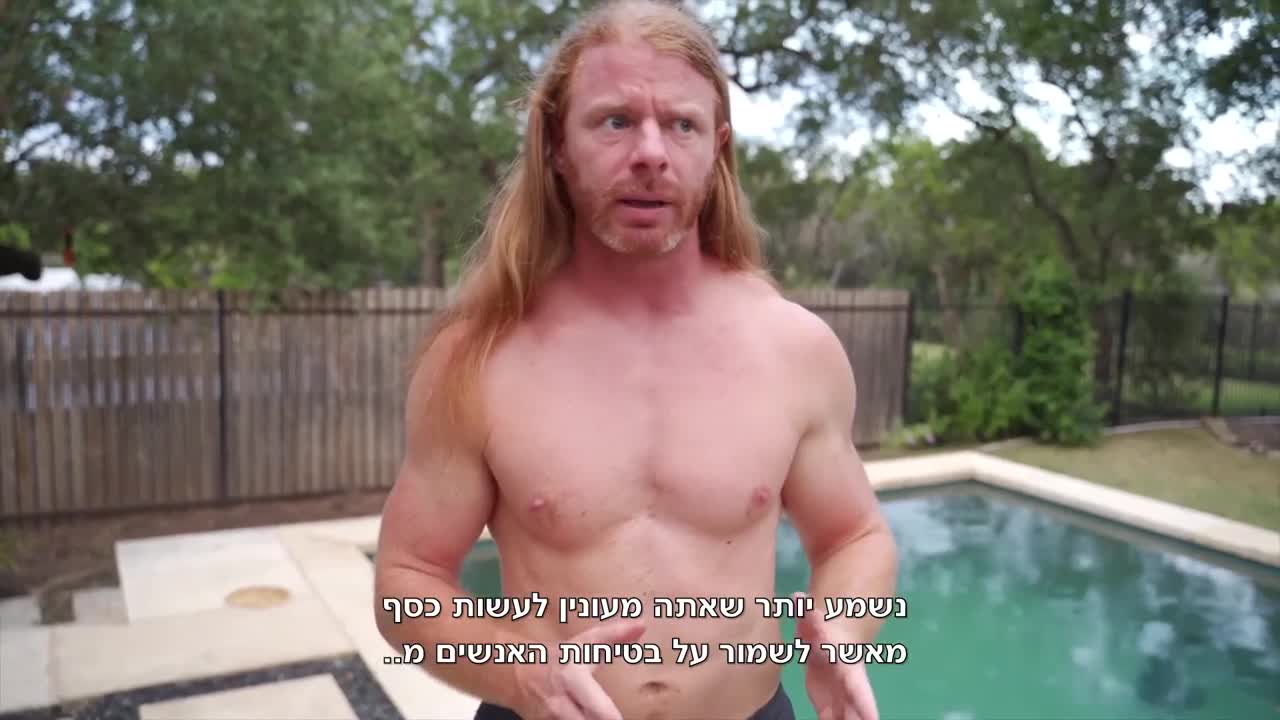 חליפות הצלה חובה