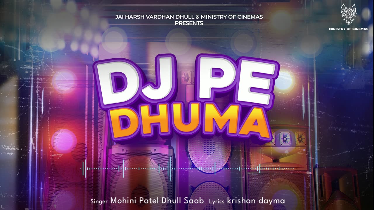 Dj Pe Dhuma | New Haryanvi Dj Songs 2023 | Mohini Patel |Dhull Saab | Haryanvi song 2023